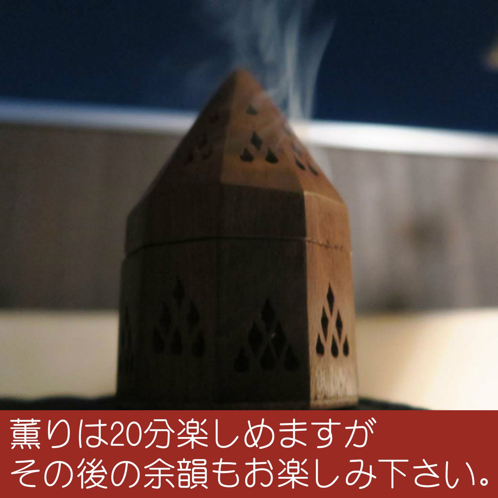 Amazon.co.jp: HEM社 インド製 コーンタイプ香 12種類の香り 合計12箱